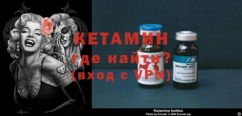 это телеграм  наркотики  Верхнеуральск  Кетамин ketamine 