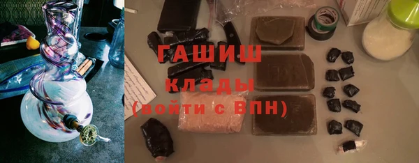 бутик Вязьма